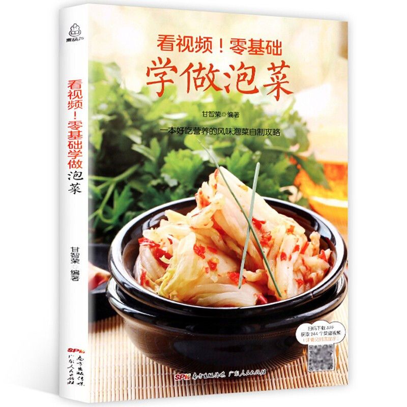 Zero basic learning to make ki - Zero Food Snacks reseña y precio