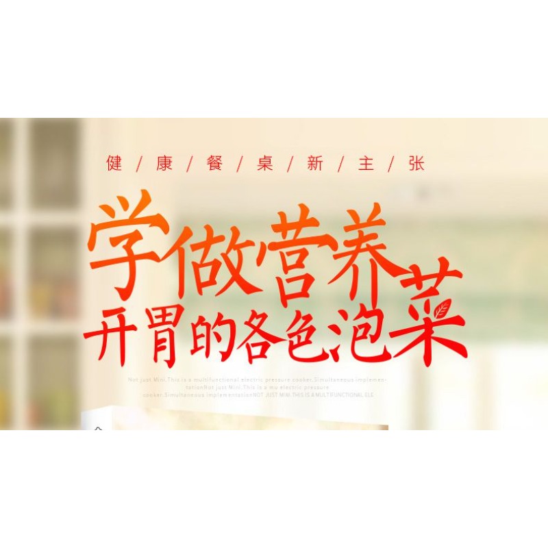 Zero basic learning to make ki - Zero Food Snacks reseña y precio