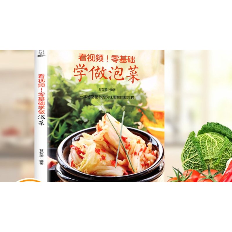 Zero basic learning to make ki - Zero Food Snacks reseña y precio