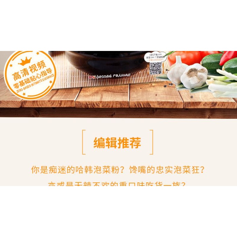 Zero basic learning to make ki - Zero Food Snacks reseña y precio