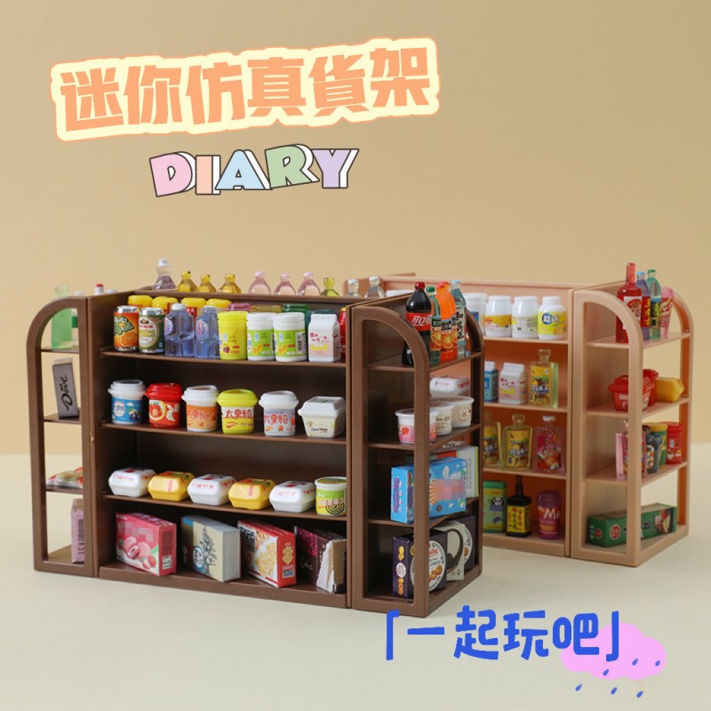 Mini simulation supermarket fo - Food Snacks Wholesale reseña y precio