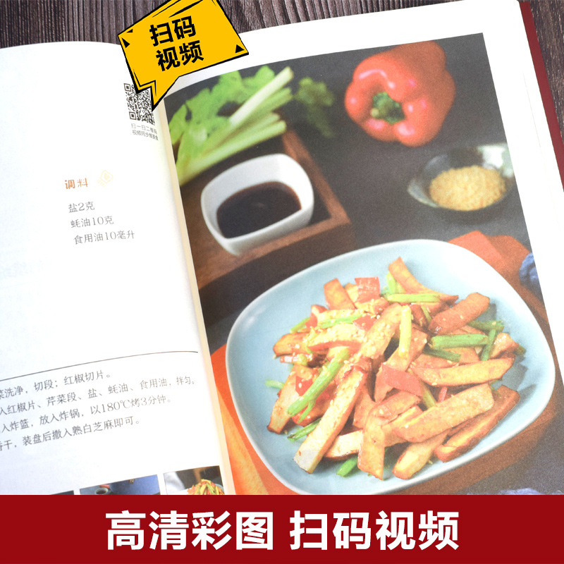 Creative Recipe for Air Fryer, - Zero Food Snacks reseña y precio