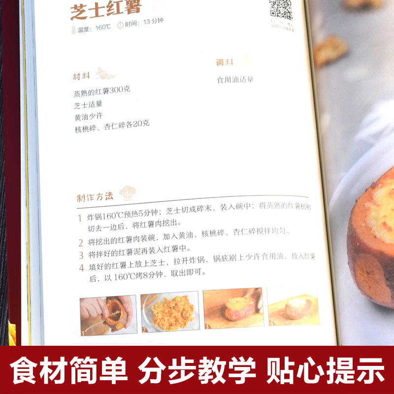 Creative Recipe for Air Fryer, - Zero Food Snacks reseña y precio