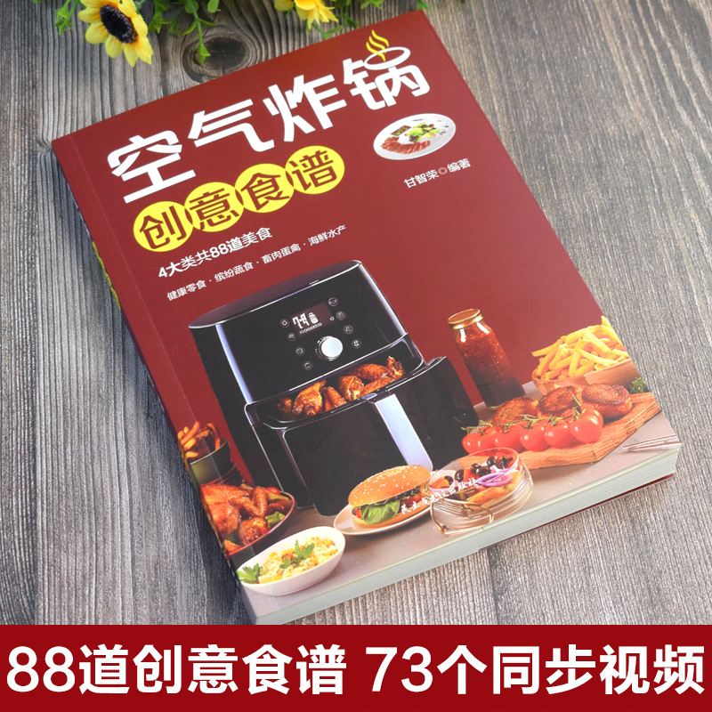 Creative Recipe for Air Fryer, - Zero Food Snacks reseña y precio